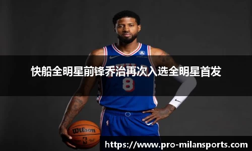 米兰体育下载