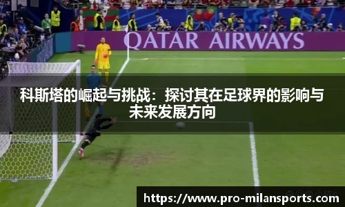 米兰体育下载