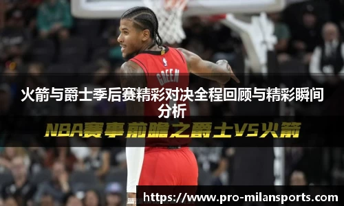 米兰体育下载