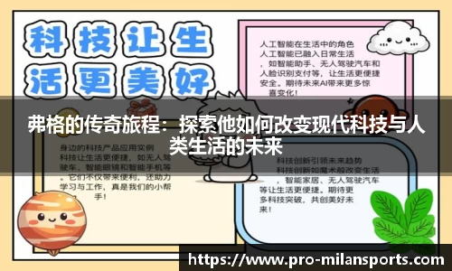 米兰体育下载