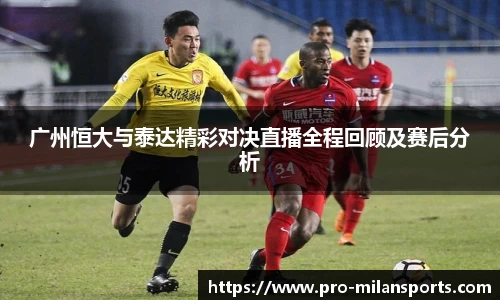 米兰体育下载