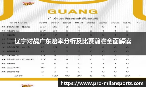 米兰体育下载