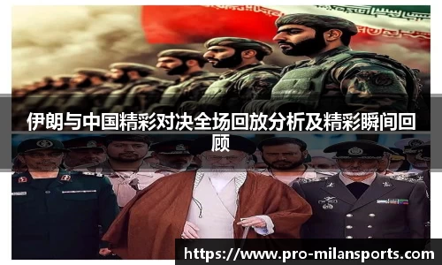 米兰体育官网