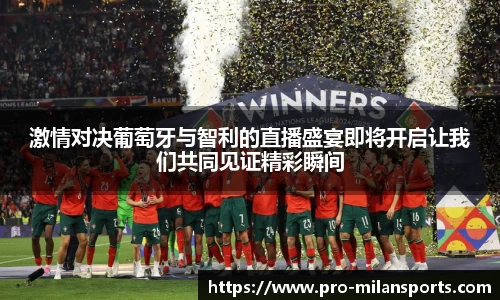 米兰体育官网