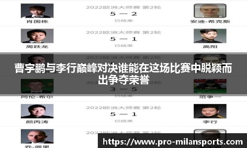 米兰体育下载