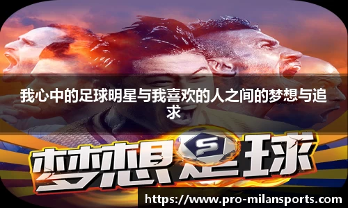 米兰体育APP